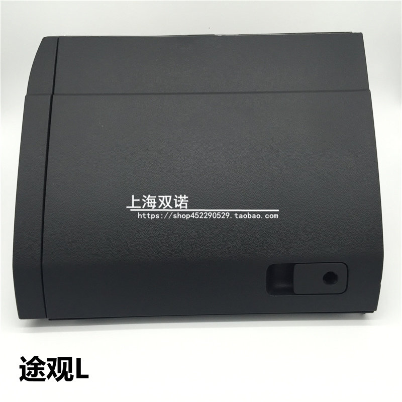 专用于大众途观L仪表台右杂物箱阻尼手套箱储物盒置物箱