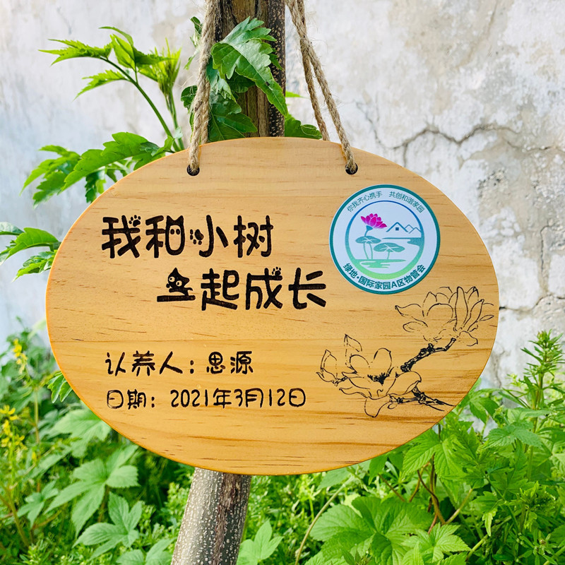 定制花草地牌树牌户外插地牌悬挂式标牌防腐实木质牌简介植物挂牌图片