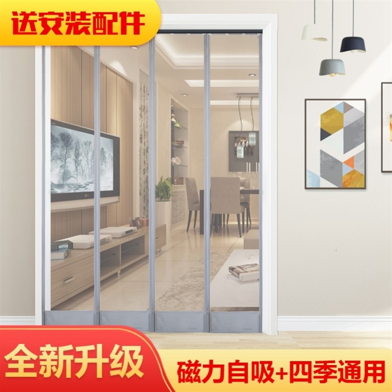 超市门帘透明磁吸空调门帘保温厨房隔断帘商用胶帘磁铁塑胶店面w