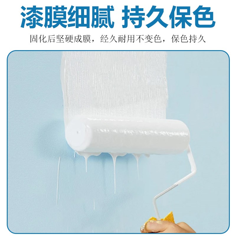 冰箱改色漆空调翻新漆水性塑钢漆塑胶外壳专用油漆防锈漆漆面修复