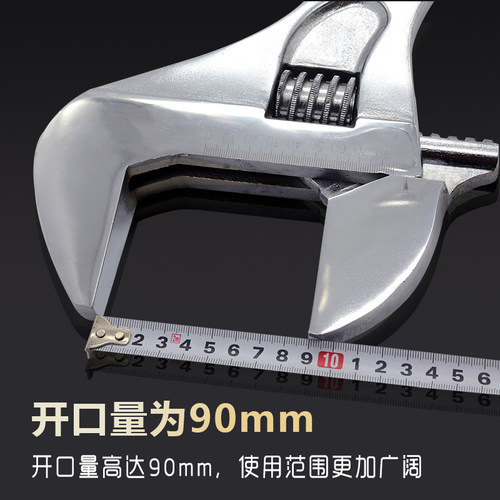 多功能活扳手30寸活口扳手活络扳手活动扳手750mm大开口扳手五金