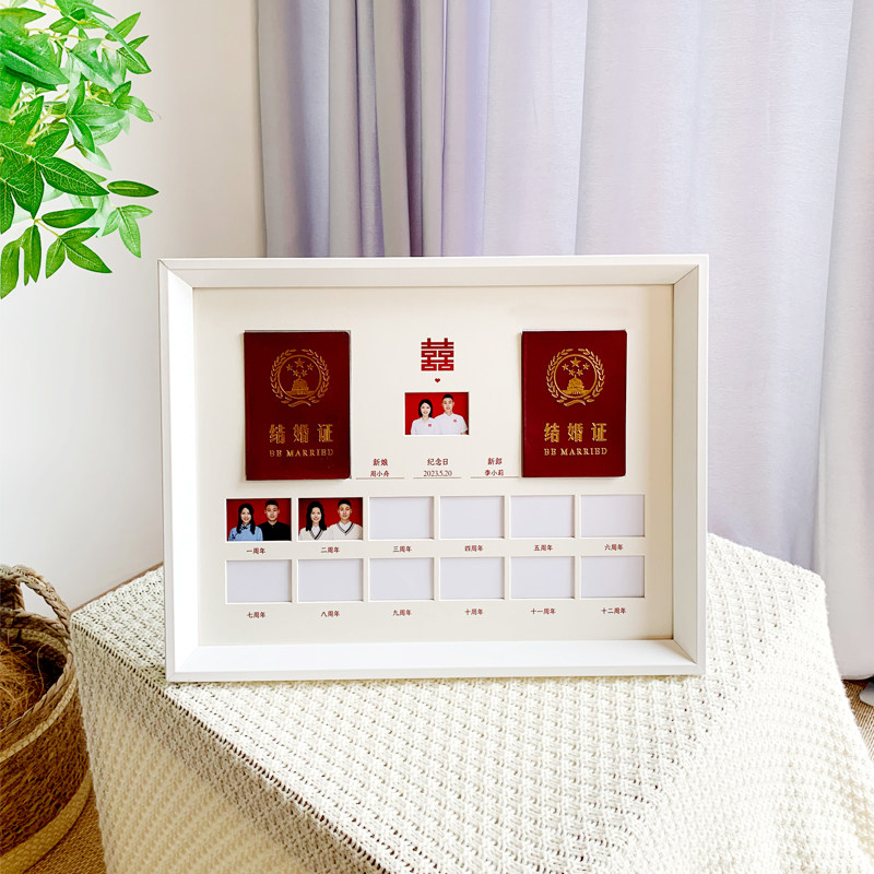 结婚证相框夫妻领证登记照摆台情侣周年纪念证件照装裱框新婚礼物