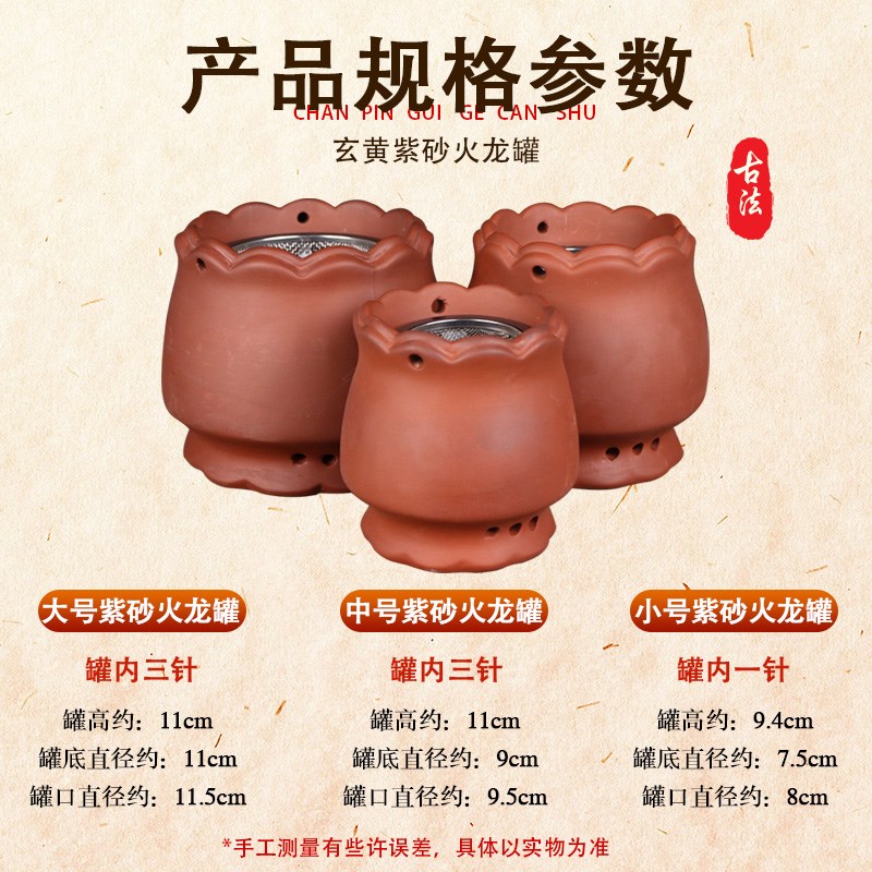 玄黄紫砂火龙罐中医院专用推拿调理双层防烫美容院刮痧温灸能量罐