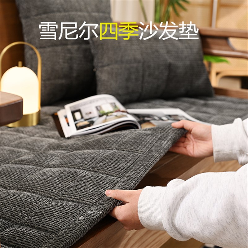 简约沙发垫2026新款红实木沙发坐垫四季通用机洗水洗座垫可定制