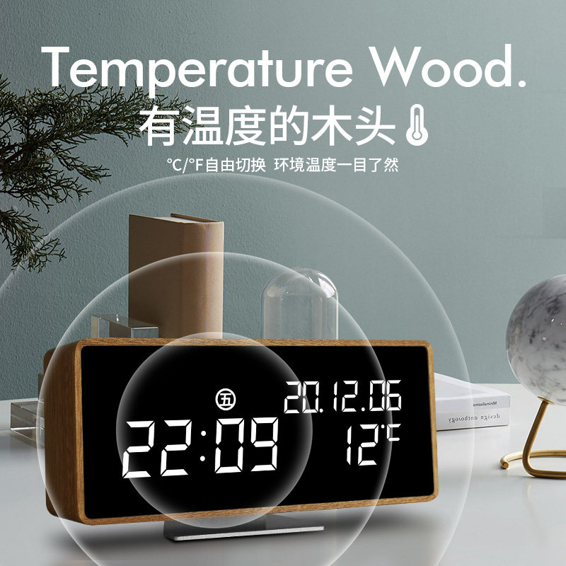 智能LED数字显示电子时钟智能木质闹钟桌面时钟钟表摆放台式摆件