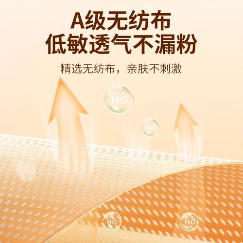 优小贴发热鞋垫女自发热暖脚贴自加热鞋垫男冬季保暖暖足贴暖脚底