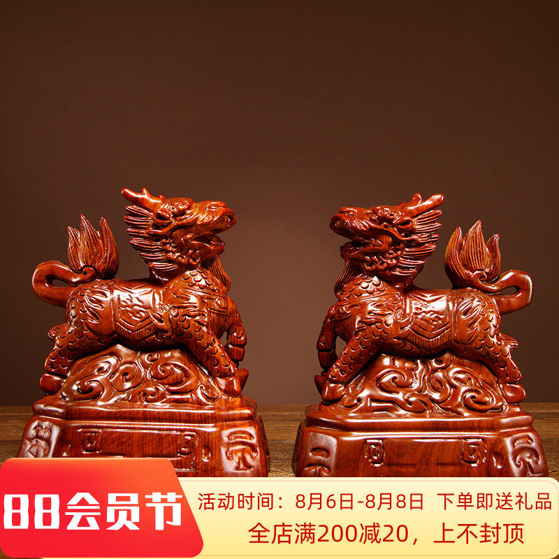 花梨木雕麒麟摆件实木质一对雕刻麒麟工艺品家居客厅玄关装饰摆设