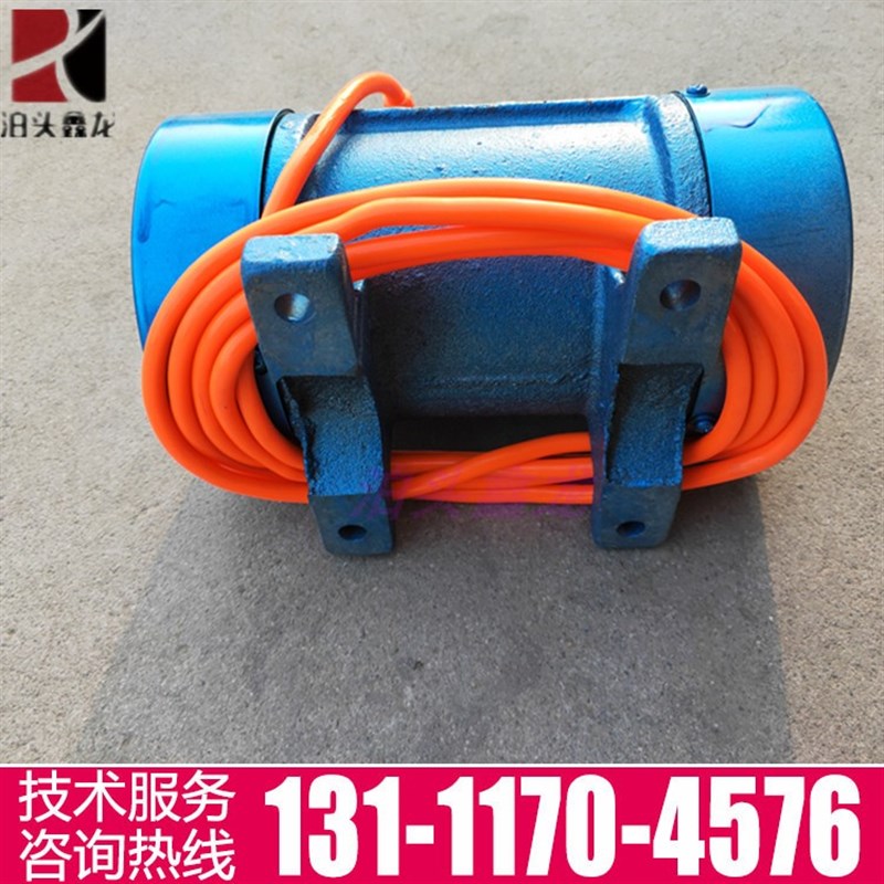 除尘灰斗料仓水泥 0.37 0.75 0.55kw微型振打电机 仓壁振动器