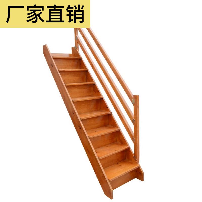 家用室内梯实木梯子扶手围栏直梯阁楼楼梯复式登高梯储物踏步板