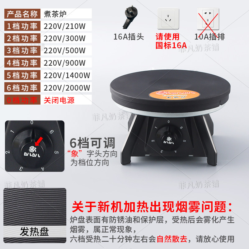 港式丝袜奶茶拉茶炉组不锈钢拉茶壶专业奶茶制作设备