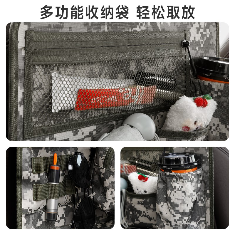 汽车座椅后背收纳袋车椅背挂袋多功能储物置物架车内后排收纳神器