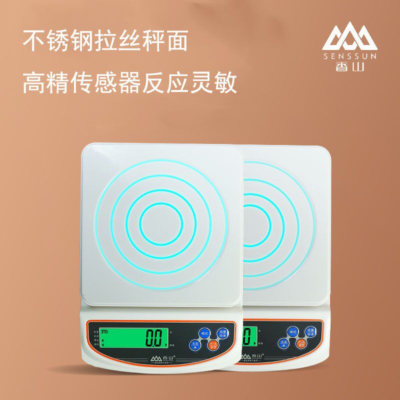 电子克秤厨房台秤食物烘培秤小称咖啡秤馅料秤可插电式点心小克秤