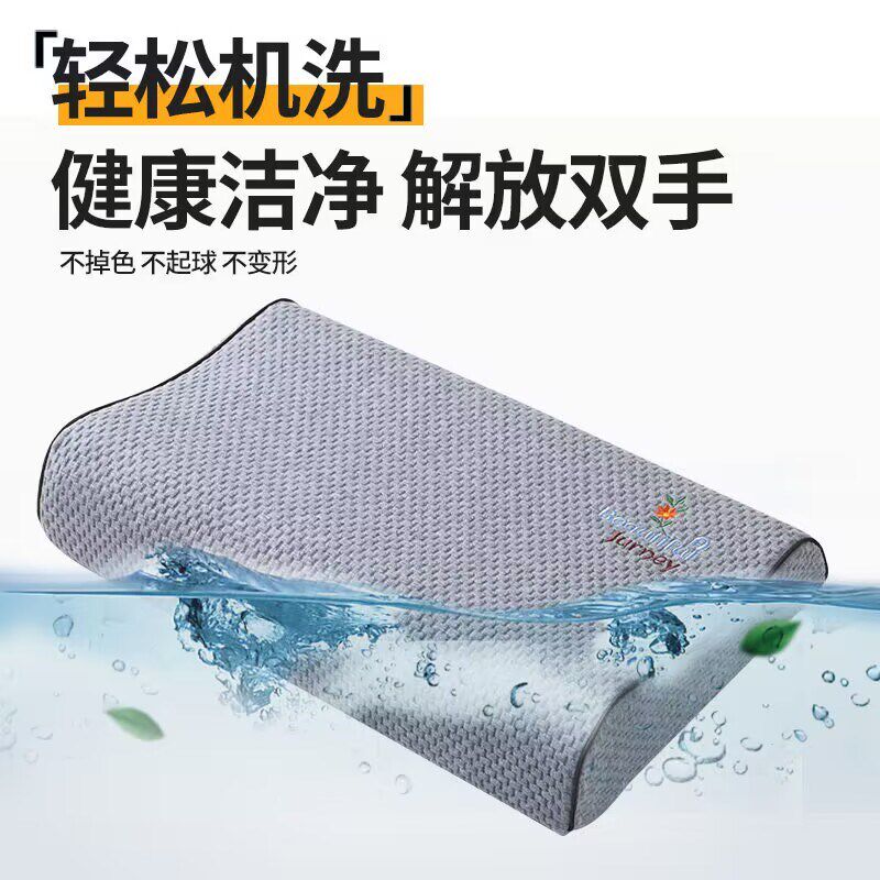 加厚针织棉乳胶枕头套40x60单人记忆枕套成人泰国橡胶枕芯套一对
