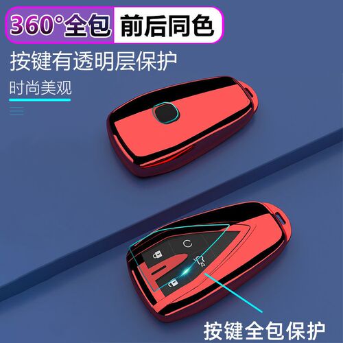 适用2022款长安欧尚X7PLUS钥匙套x5汽车装饰扣x7ev男女新款钥匙包