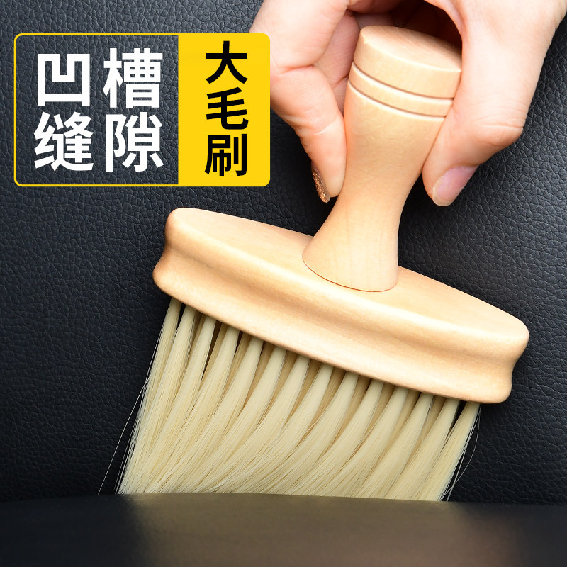 大毛刷除尘软毛家用长毛刷扫床扫沙发缝隙刷子神器床刷灰尘除尘刷