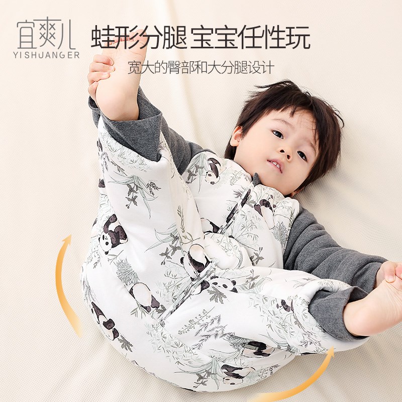 婴儿睡袋夹棉冬季分腿宝宝儿童小孩防踢被四季通用加厚连体秋冬款