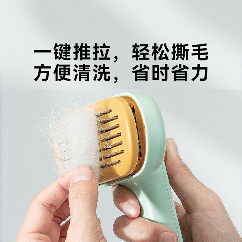 宠物猫咪狗狗梳子专用去浮毛刷梳毛神器除毛刷撸猫刮毛器清洁用品