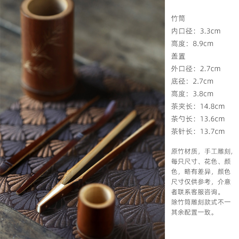 爱茶屋茶具广西老煤竹手工雕刻迷你六件套茶针茶勺茶夹茶道零配