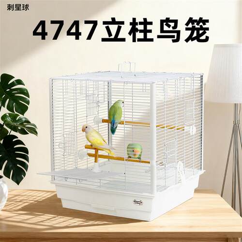 加宽47cm横线方笼适用于玄凤虎皮牡丹繁殖的刺星球立柱式鸟笼 裸