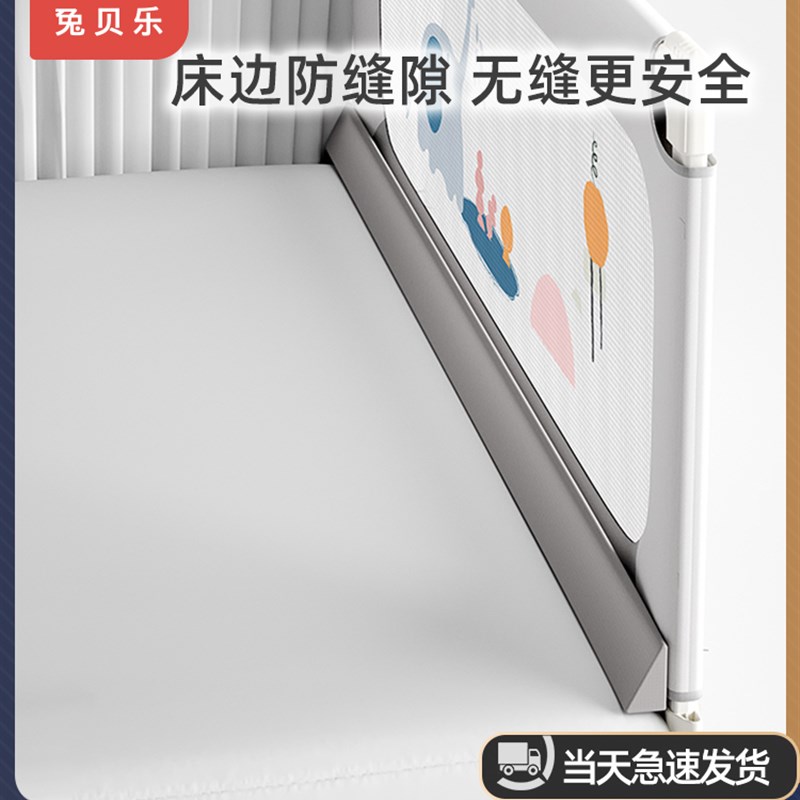 【床护栏配件】床边缝隙档条软包床侧海绵填充垫拼接床头尾填塞图片