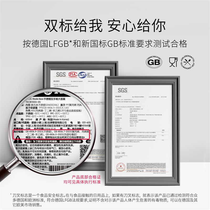 TISOU爱婴小铺宝宝辅食碗吃饭碗 儿童不锈钢外出餐具便携学生大碗