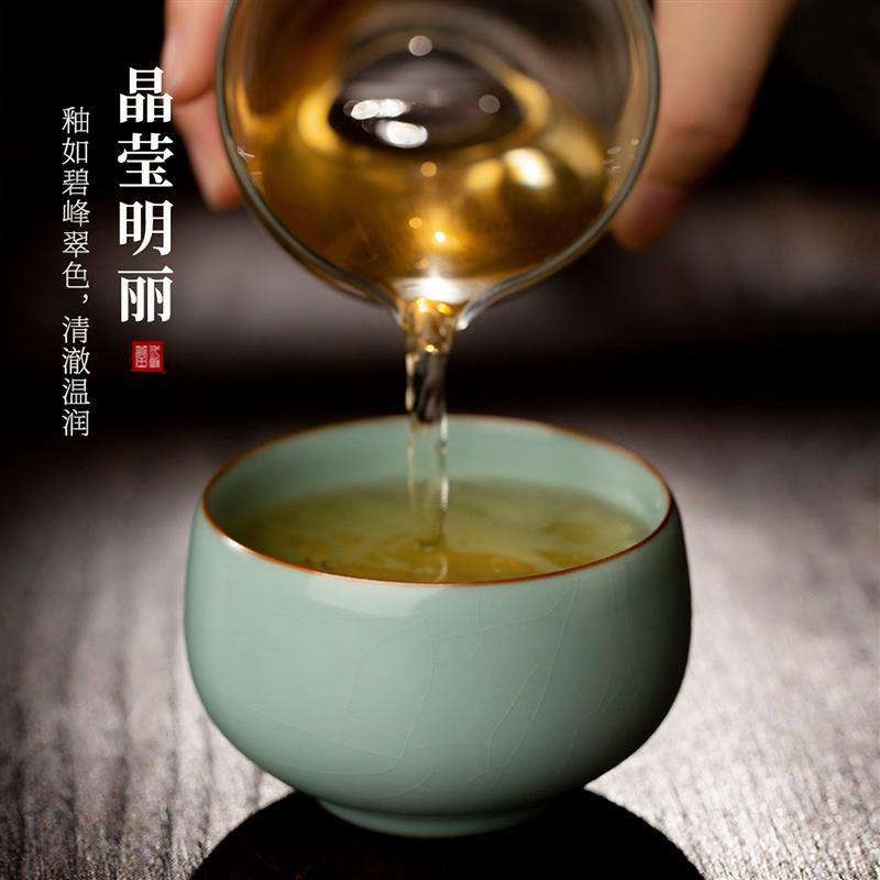 三勤堂二代汝窑粉青品茗杯景德镇陶瓷功夫茶具主人杯普洱泡茶杯