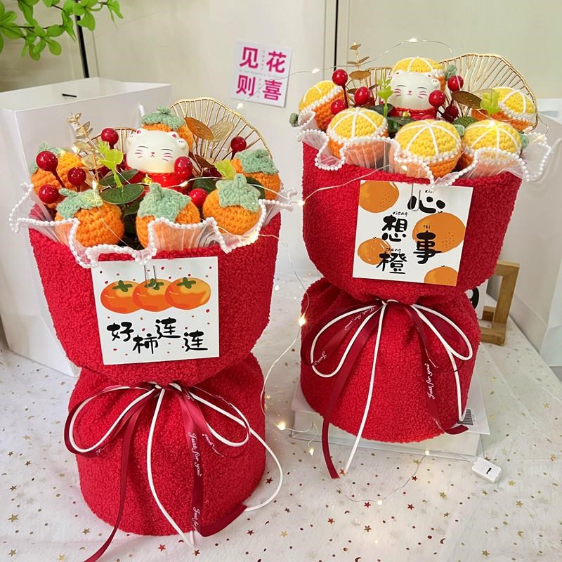新居乔迁新居礼物生日送女生女友闺蜜同事结婚针织花束创意圣诞节