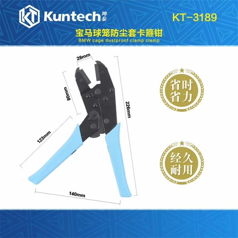 3189宝马球笼专用钳半轴专用卡箍钳 宝马X5 X6强力钳防尘套球笼钳图片