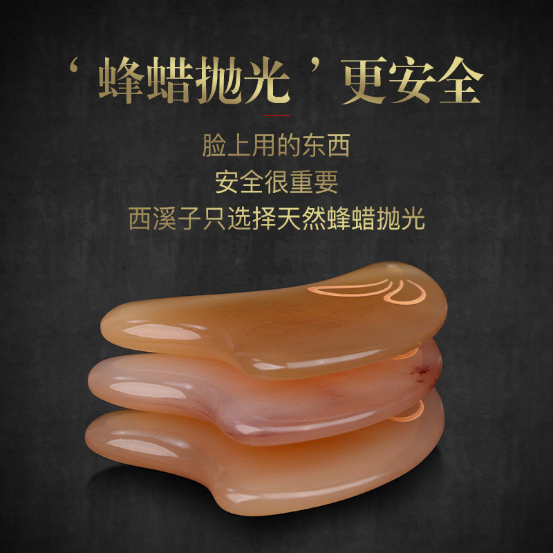 西溪子天然羊角可爱小兔子面部美容按摩板头部经络白水牛角梳子女