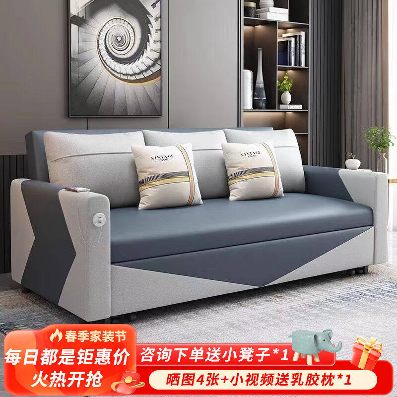 拓蒙沙发床两用多功能USB充电可伸缩折叠小户型客厅储物科技布沙
