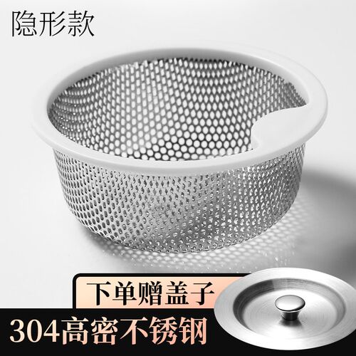 厨房水槽过滤网老式不锈钢水槽垃圾漏网大号盖子洗菜池防堵隔渣网