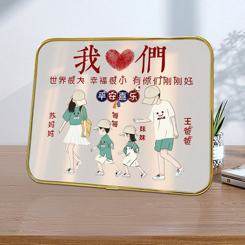 全家福摆件亲子卡通照片摆台一家三口四口之家客厅相框装饰画礼物