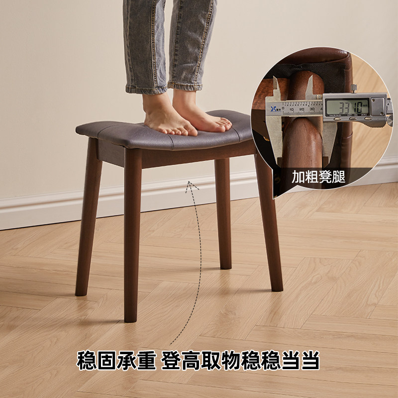 卧室梳妆凳化妆凳实木餐凳马鞍凳家用客厅凳子书桌凳脚踏凳小板凳