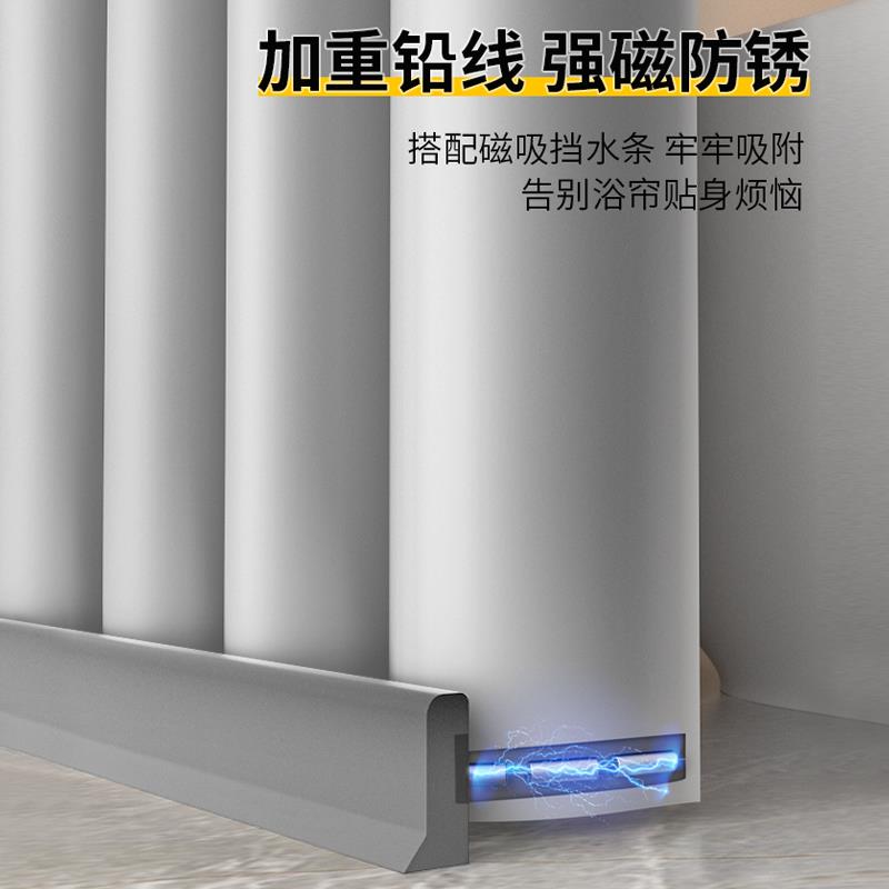 磁吸浴帘套装免打孔卫生间浴室隔断淋浴房防水布折叠加厚帘子遮光