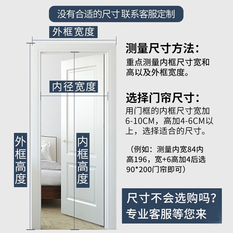整根磁条纱帘铝合金窗落地窗阳台专用门沙帘家用客厅门帘防蚊S