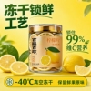 百膳百珍冻干柠檬片1罐