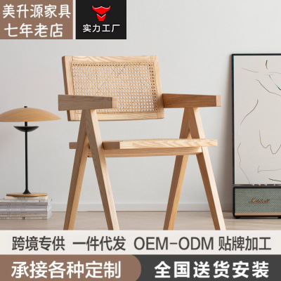 北欧藤编白蜡木餐椅民宿餐厅