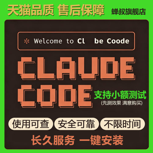 稳定快速不封号 原生流畅体验