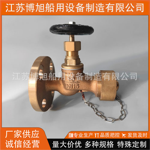 CB/T4382-2015船用软管接头阀青铜软管接头阀