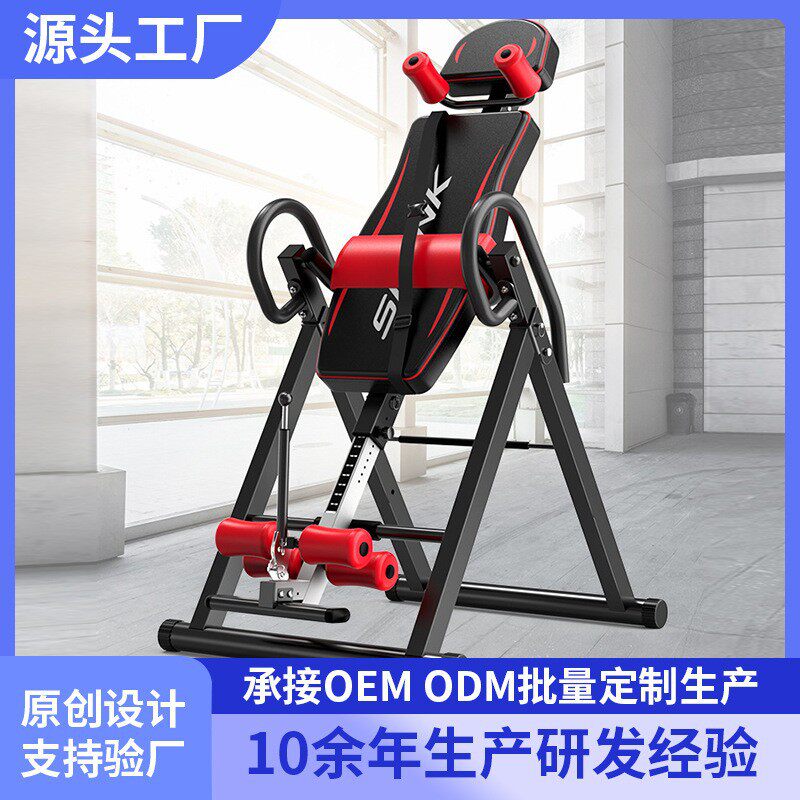 倒立机家用倒立器倒立拉伸一体人体拉伸倒吊器拉伸室内健身器材机
