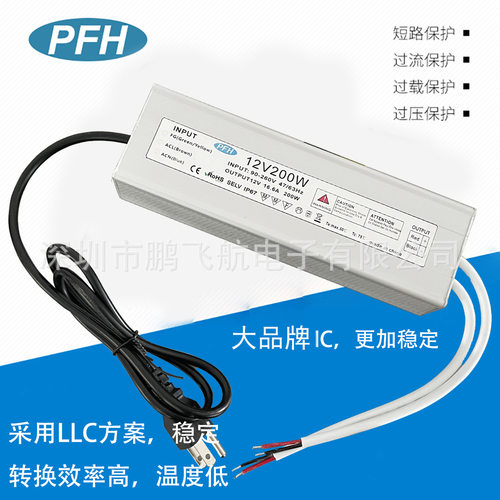 美规12V200W防水LED开关电源高效率IP6712V16.7A200防水电源
