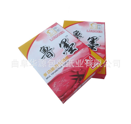 黑龙江环保无尘A3 A4复印纸70g中性无纸屑500张/包打印纸厂家批发