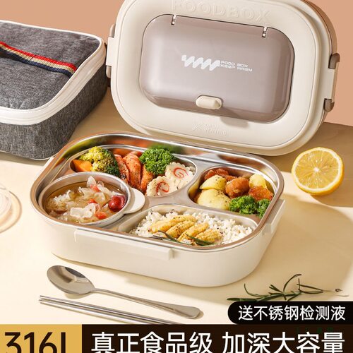 食品级316不锈钢保温分格饭盒
