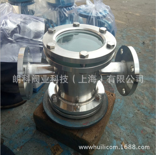 304/316L材质不锈钢管道法兰视镜 卫生级法兰管道视镜 2寸 DN50