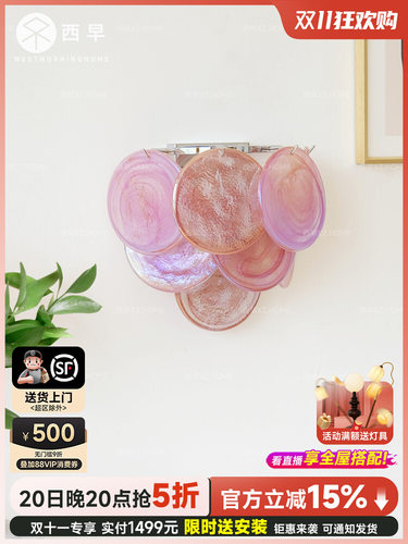 西早新款法式中古烟云玻璃壁灯卧室床头灯复古客厅过道玄关氛围灯