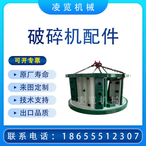 适用于 美卓METSO配件 巴马克制砂机立轴冲击破B7150  转子总成