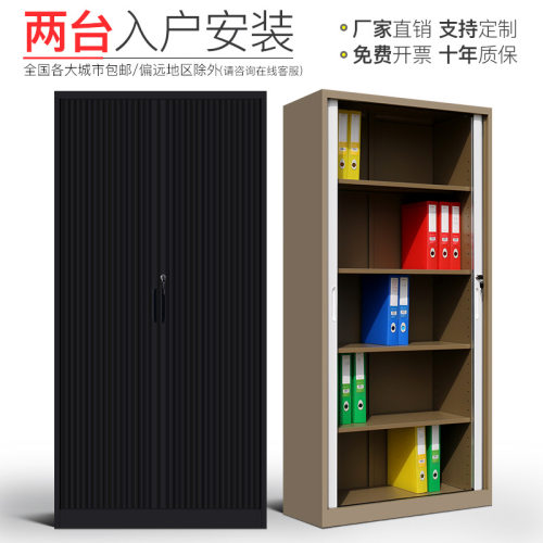 办公卷门文件柜铁皮柜卷帘门柜子档案柜办公室资料柜凭证柜收纳柜