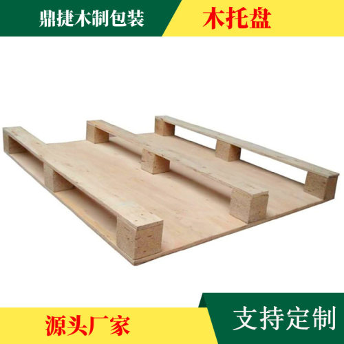 实木托盘高承载免熏蒸木制托盘 四面进叉木质托盘叉车托盘