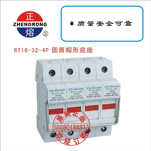 RT18-32-4P 圆筒帽形底座