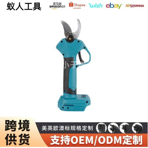 户外无线锂电修枝剪园林果树